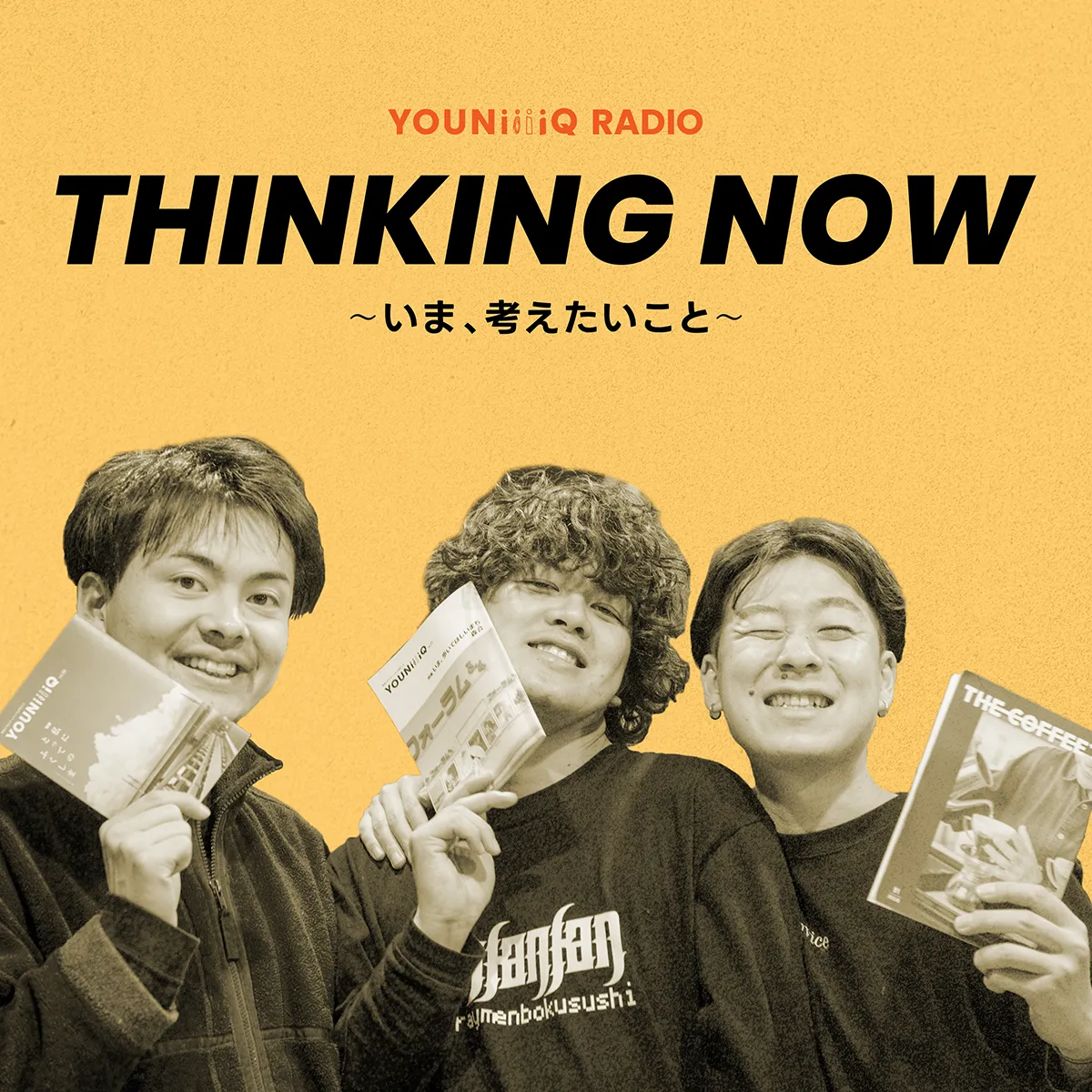 YOUNiiiiQ RADIOの写真